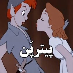 عکس قراره بچگیتون خراب شه(:💔