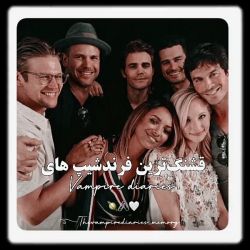 قشنگترین فرندشیپ ها🌍🖇❤️