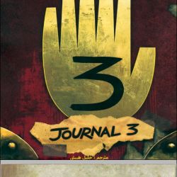 عکس از جورنال (ترجمه شده)