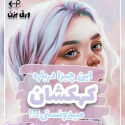 کاور
