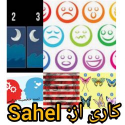 با پاسخ به چند سوال شخصیت پنهانی خود را بشناسید