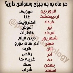 طالع بینی ای که شخصیت شما را آشکار میکند