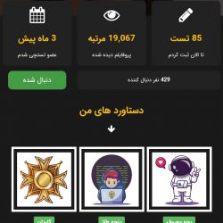 😍دوستت دارم اجی ( Miksaa )😍