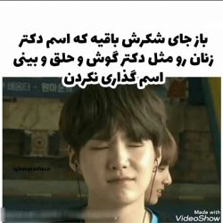 عکس فان ۶۸ BTS 😋😂