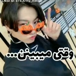 ری‌اکشن بی تی اس اگه ببینن...😂😐