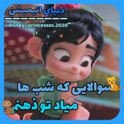 سوال هایی که شب ها میاد تو ذهنم