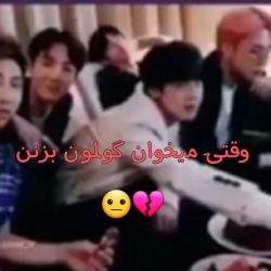 عکس وقتی میخوان گولمون بزننBTS😐💔