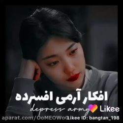 افکار یه ارمی افسرده😂💔