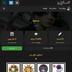 ادیتم برای مسابقه fatima