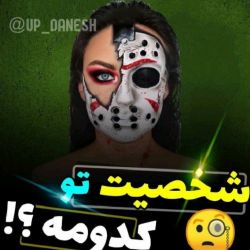 شخصیت‌شناسی