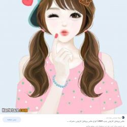 مسابقه ادیت ❤