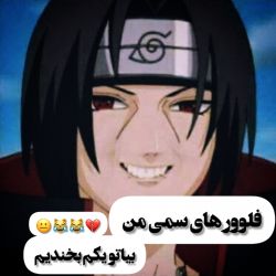 فالوور های سمی من😹💔