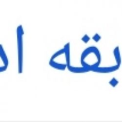 مسابقه ادیت ۲