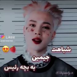 عکس شباهت 𝙹𝙸𝙼𝙸𝙽 به بچه رئیس😍🍓