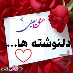 عکس دل نوشته های عالی،زیباوخیلی قشنگ ازمرحوم وزنده یادمایکل جکسون❤❤❤❤❤❤🌹🌹🌹🌹🌹🌹😘😘😘😘😘😘      🥰🥰🥰🥰😍😍🤩🤩