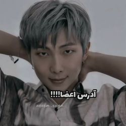 آدرس بنگتن!