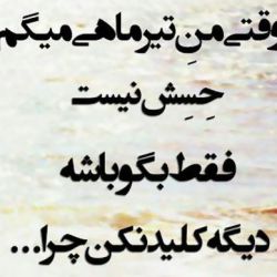 عکس فقط تیر ماهی ها♥️