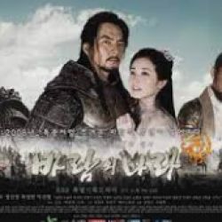 عکس چقدر فیلم سرزمین بادها رو میشناسی؟؟