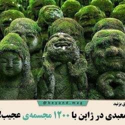 میدونستی (پارت۲)