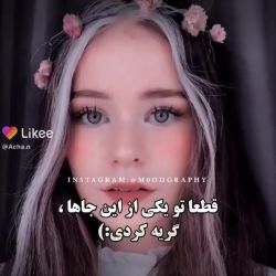 عکس حتما تپی یکی از این مکان ها گریه کردی 💔🙂