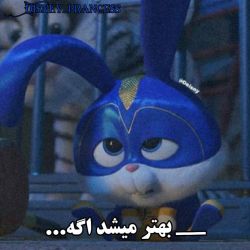 بهتر میشید اگر