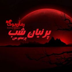 کاور