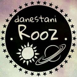 دانستنی های شگفت انگیز !