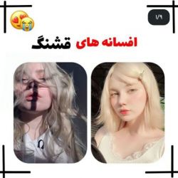 افسانه های قشنگ ❤😻