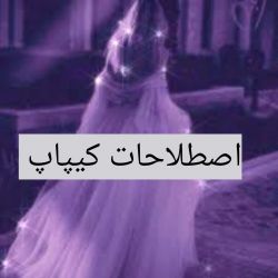 کاور