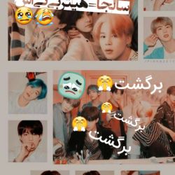 بیا بیا بیا بیا بیا