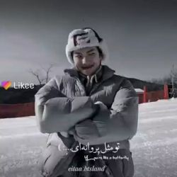 تو مثل یه پروانه ای...:)