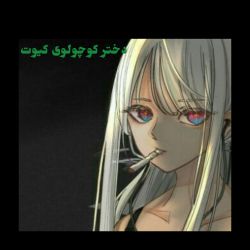 دختر کوچولوی کیوت(بیوگرافی)🍃💛