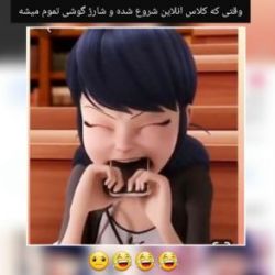 عکس ته خنده با میراکلس 2