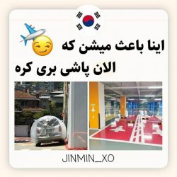 عکس اینا باعث میشن الان پاشی بری کره🇰🇷