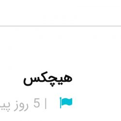 کاور