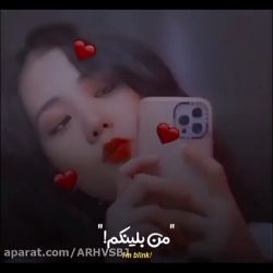 عکس من بلینکم 💫💖❣