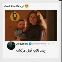 عکس طنز هری پاتر 😂😂😂😂😂 پارت۹