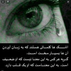 خیلی وقتا😔