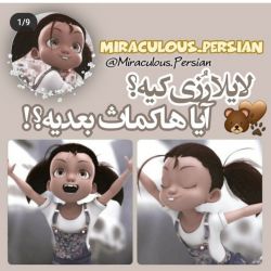 عکس لایلا رزی کیه؟؟؟ آیا هاکماث بعدیه