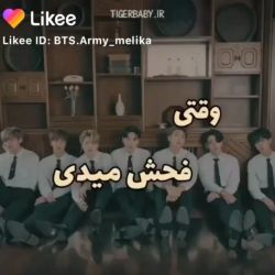 ری اکشن بی تی ای وقتی