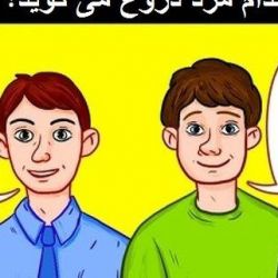 عکس تست هوش و ای کیو