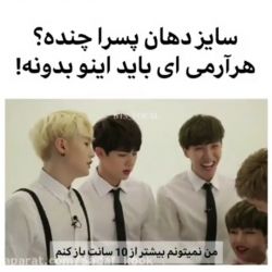 عکس ☄️اندازه دهان اعضای BTS🪐