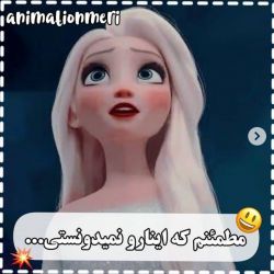 قطعا نمیدونستی (۵)