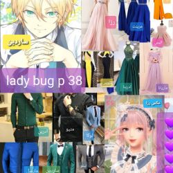 عکس 🐈 عشق جادویی 🐈 عشق قویترینه 🐈 پارت ۳۸ 🐈