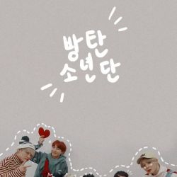 میتونی آرمی بمب و آلبوم داشته باشی؟