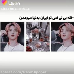 اگه BTS تو ایران بدنیا میومدن (😂🤌🏻)