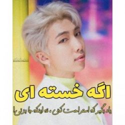 مجموعه عکس های BTS( نامجون)