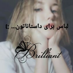 لباس برای داستاناتون... :)