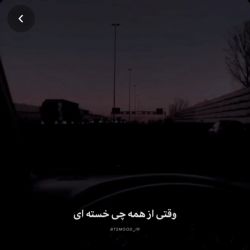 اگه حالت بده...:)