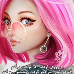 عکس چقدر شبیه منی😍